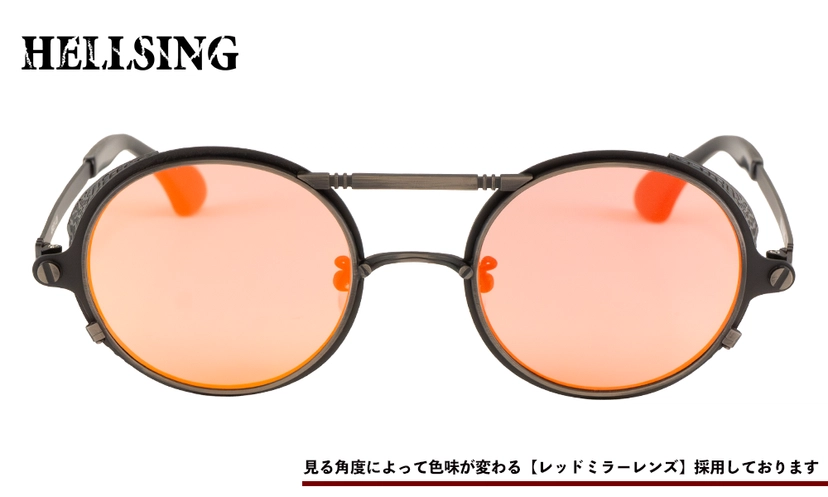 hellsing alucard replica glasses 3