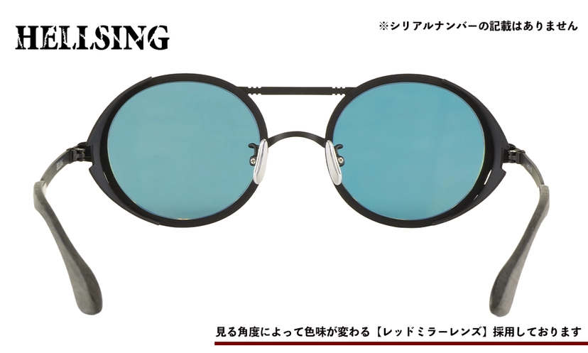 hellsing alucard replica glasses 5