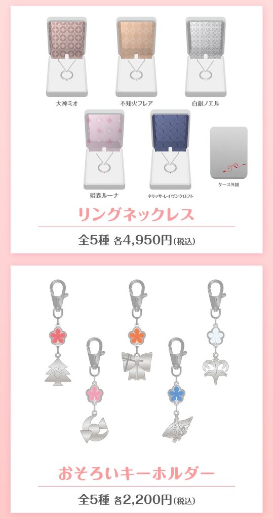 hololive Bridal Themed Pop Up Shop 3