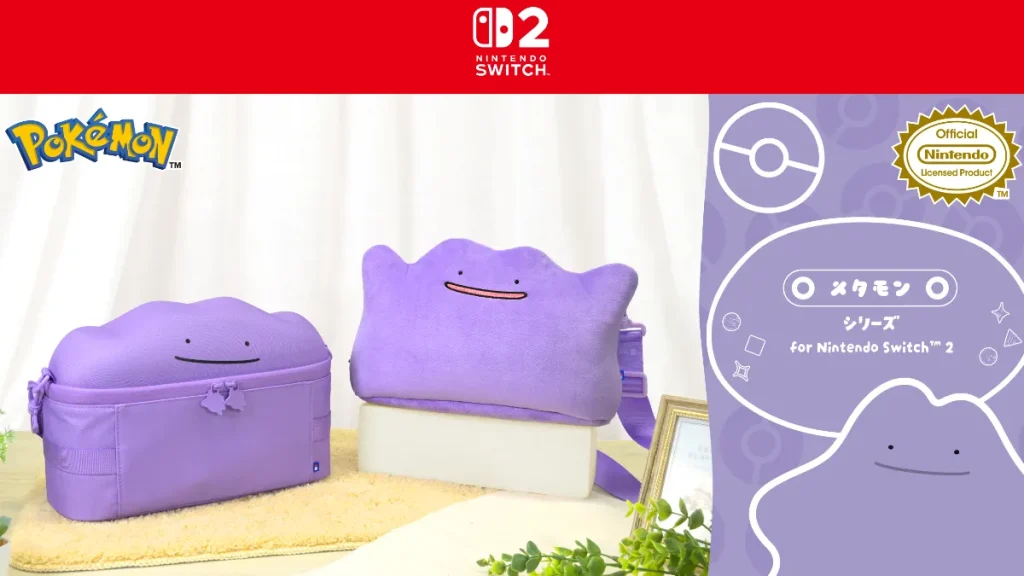 hori nintendo switch 2 ditto cases 0