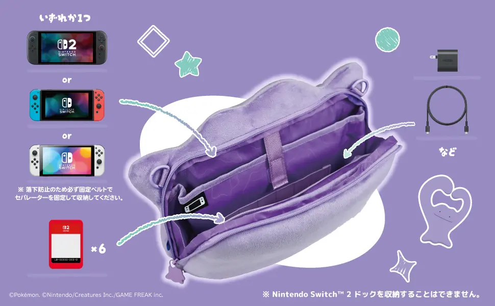 hori nintendo switch 2 ditto cases 3
