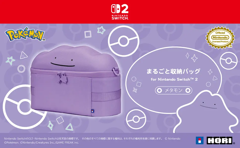 hori nintendo switch 2 ditto cases 4