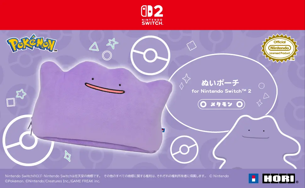 hori nintendo switch 2 ditto cases 7