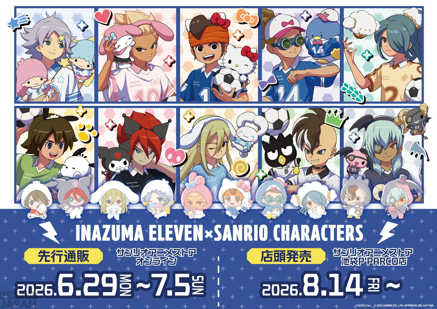 inazuma eleven sanrio collab 14
