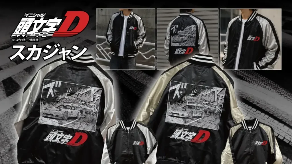 initial d sukajan jacket 1