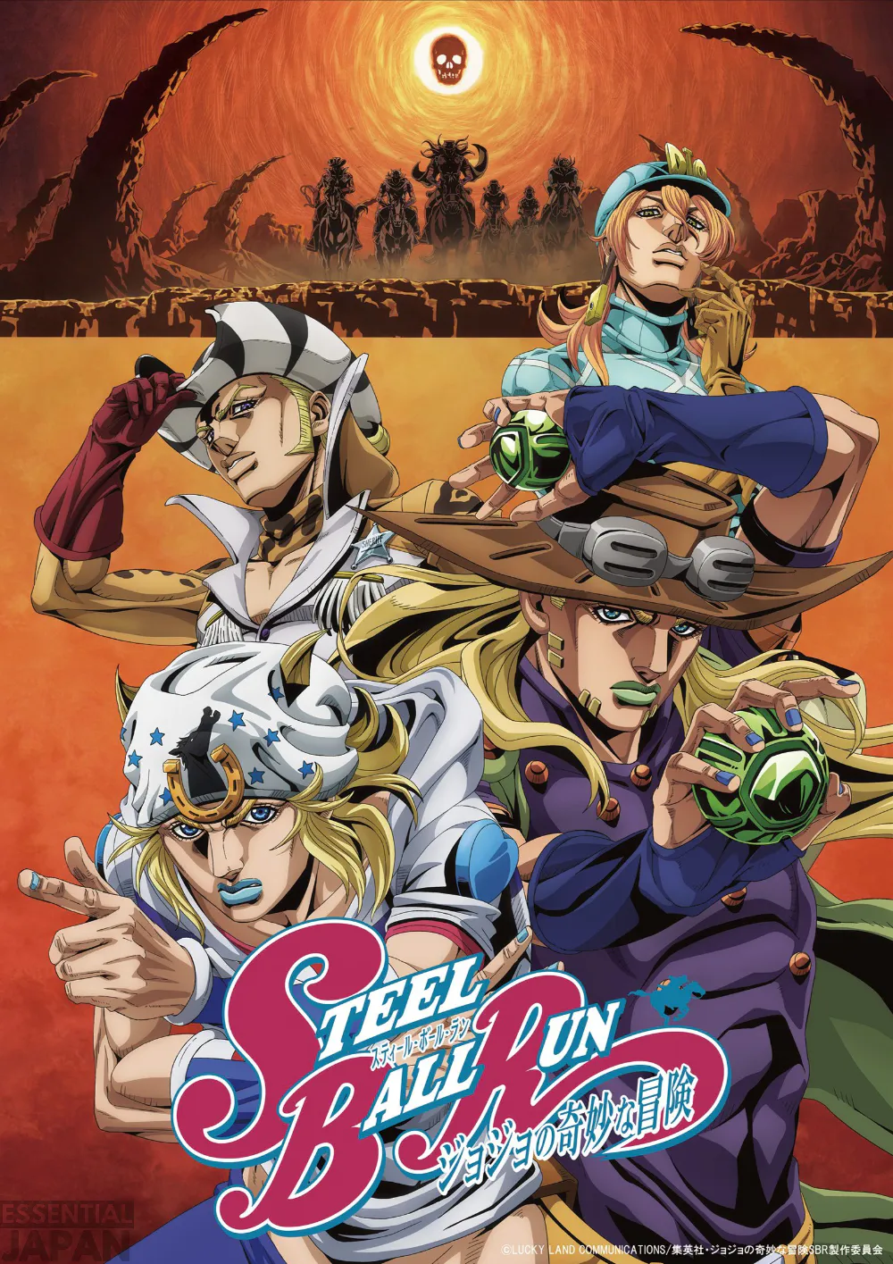 jojo steel ball run stage 2 key art