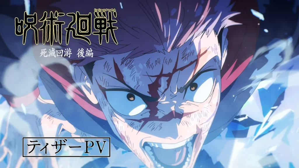 jujutsu kaisen culling game part 2 trailer