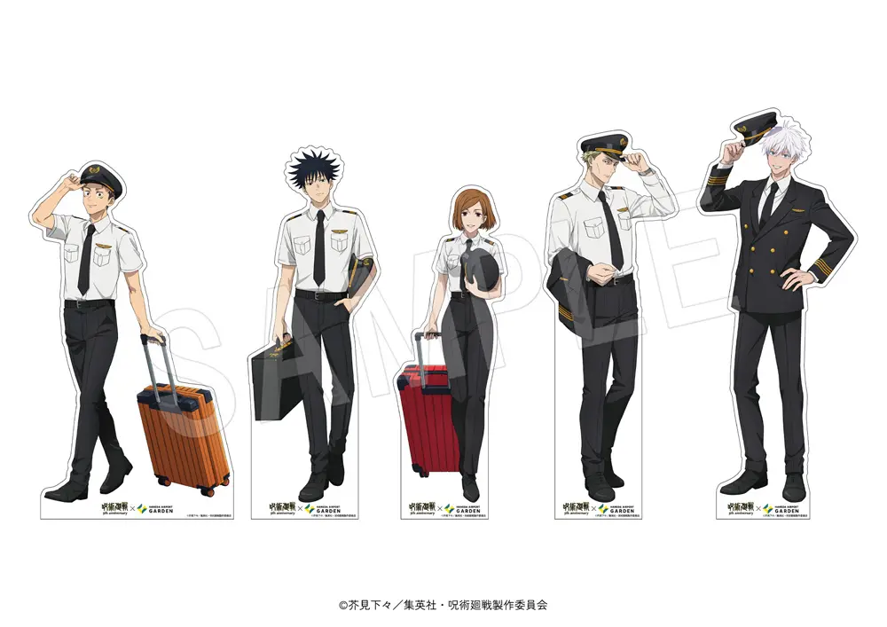 jujutsu kaisen haneda airport 4