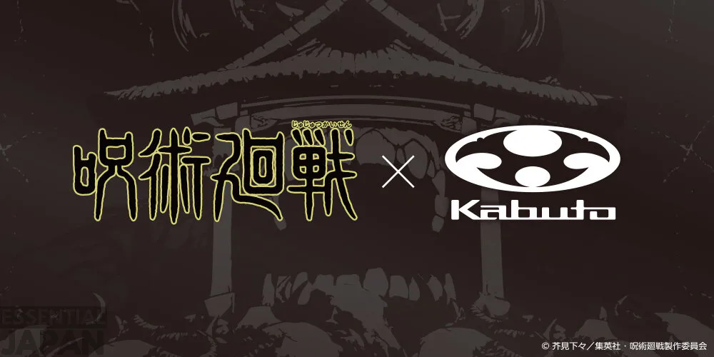 kabuto helmets jujutsu kaisen 1