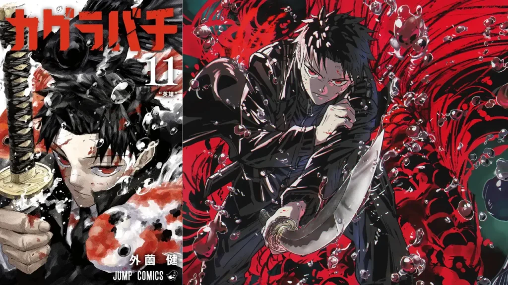 kagurabachi hiatus confirmed 1