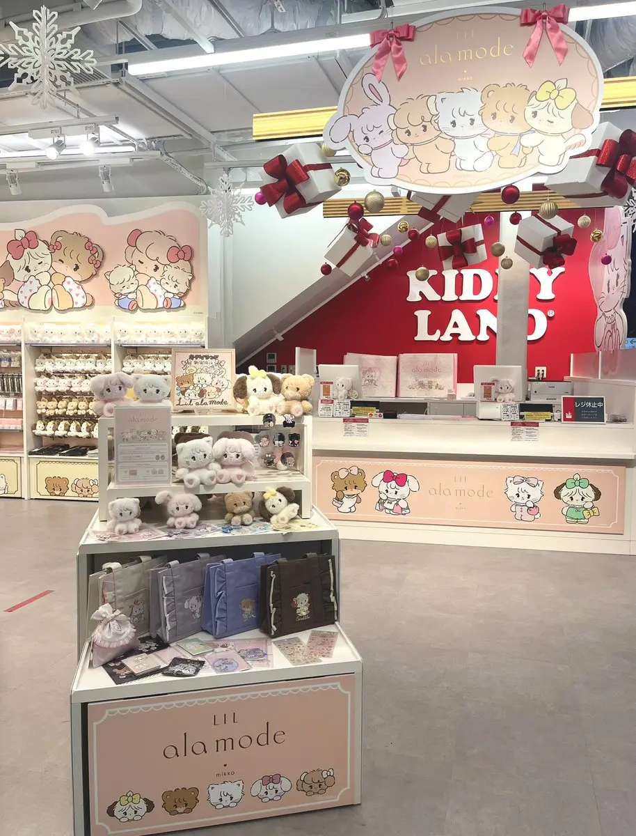 kiddyland shinjuku flagship