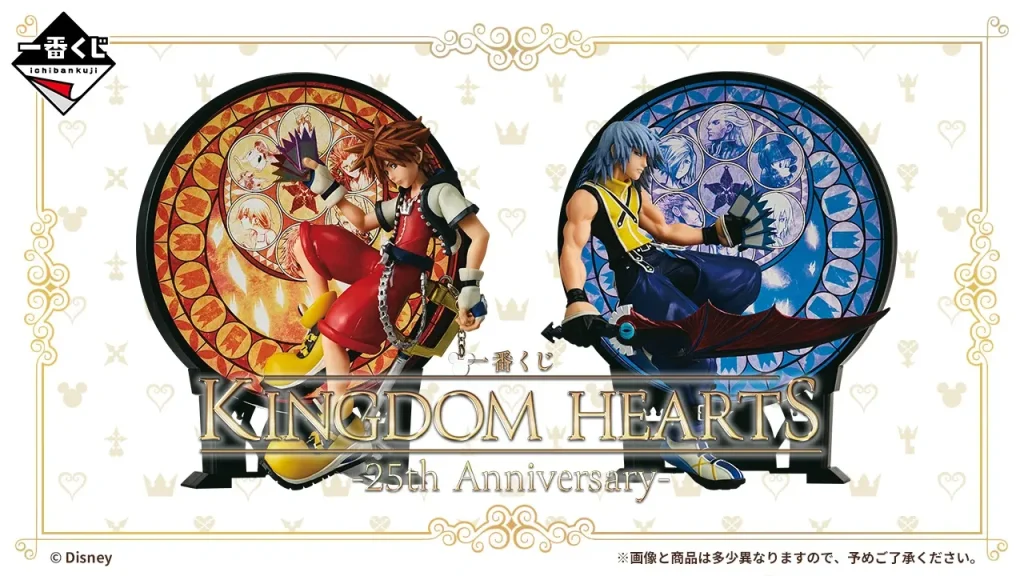 kingdom hearts 25th anniversary ichiban kuji 01