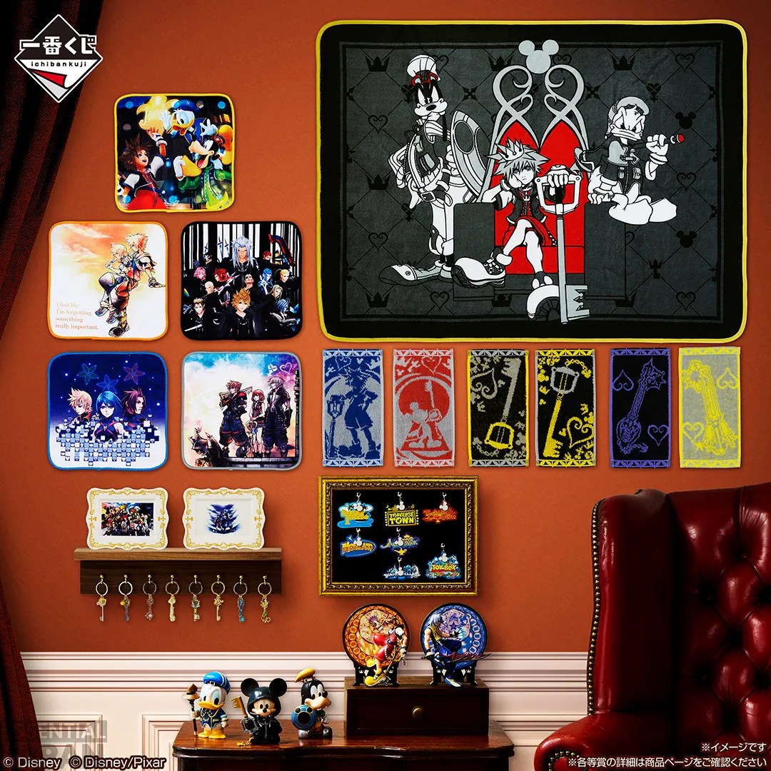 kingdom hearts 25th anniversary ichiban kuji 11