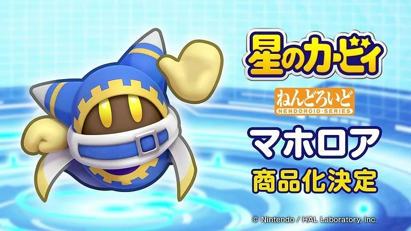 kirby magolor nendoroid reveal 1