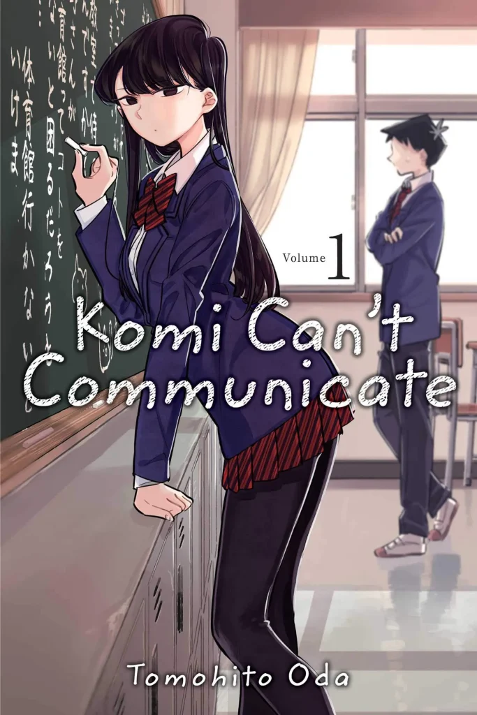 komi cant communicate manga vol 1
