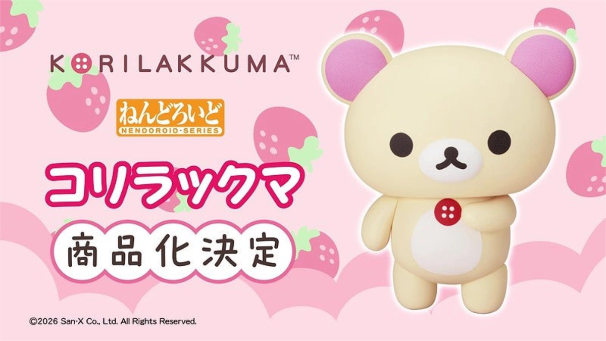 korilakkuma nendoroid reveal 0