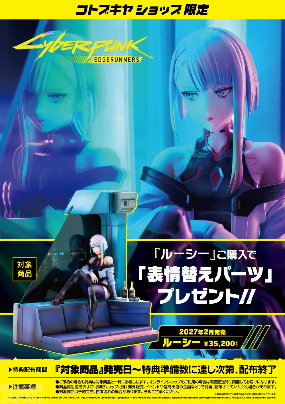 lucy cyberpunk edgerunners kotobukiya 12