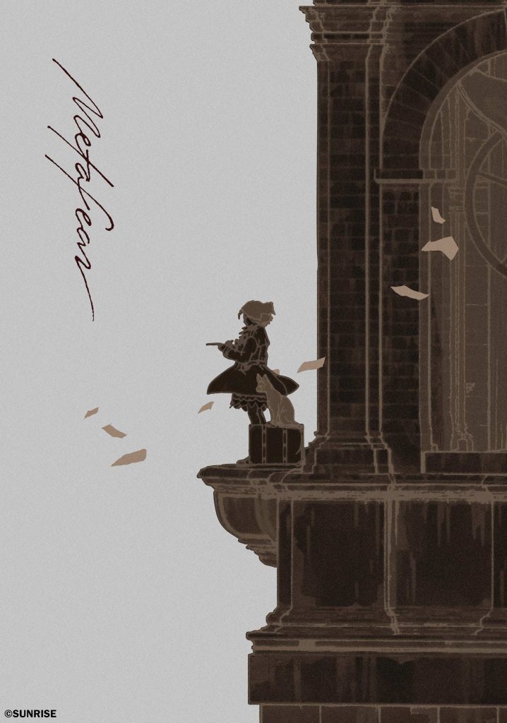 metafear key art