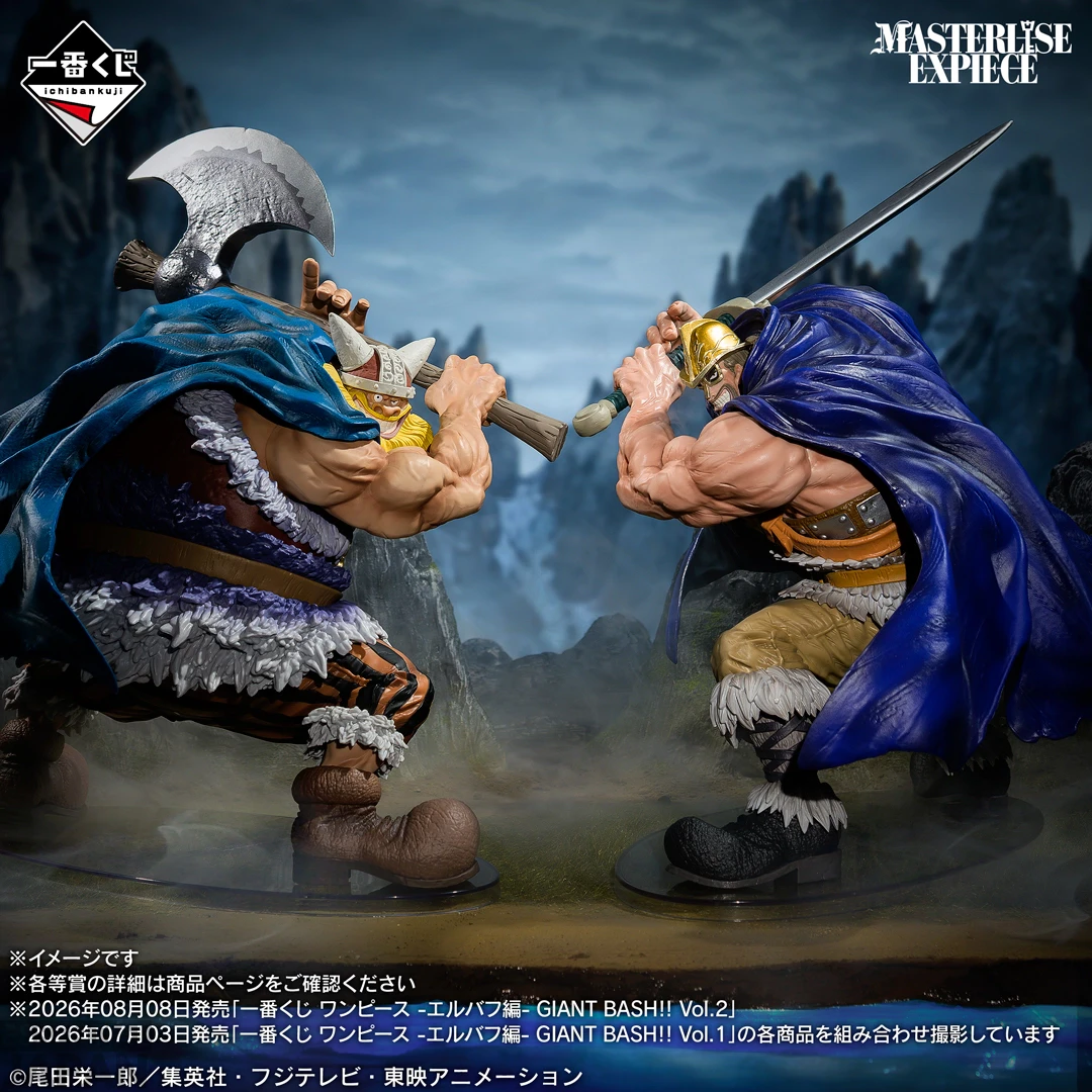 One Piece Giant Bash Kuji Vol 1 3
