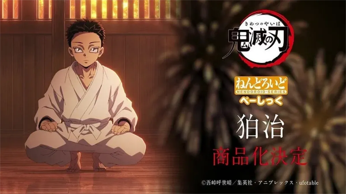 nendoroid basic demon slayer hakuji announcement 0