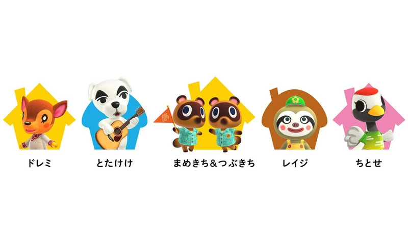 nintendo hokkaido 2026 animal crossing 10