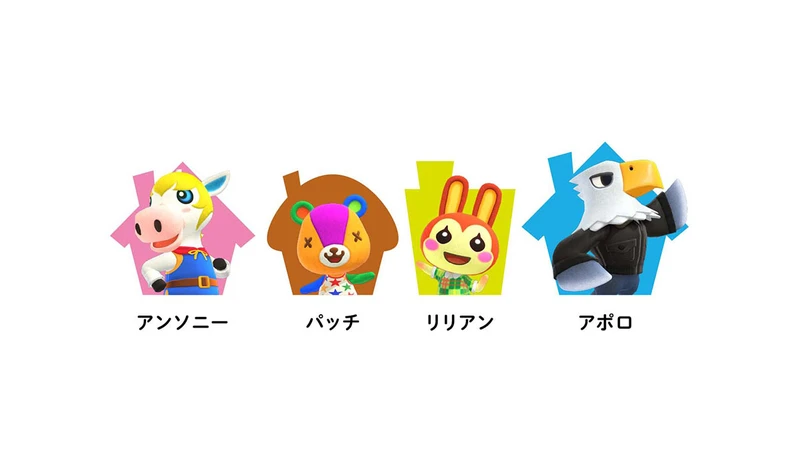 nintendo hokkaido 2026 animal crossing 11