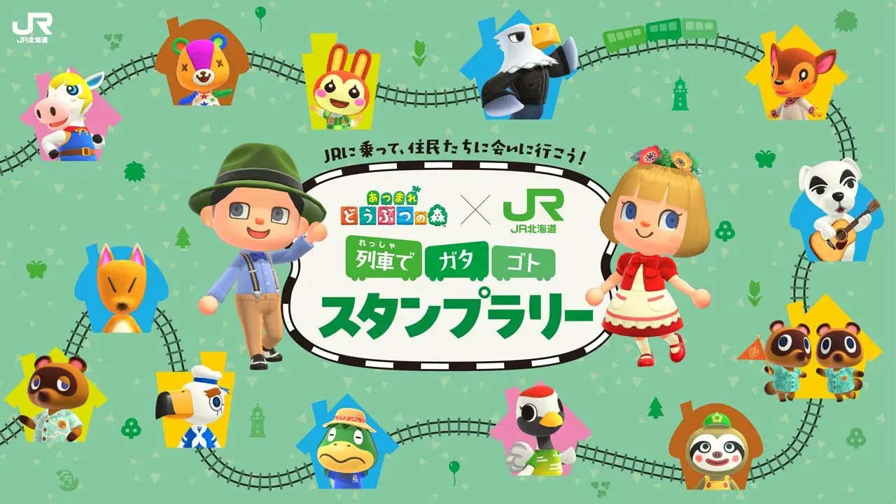 nintendo hokkaido 2026 animal crossing 12