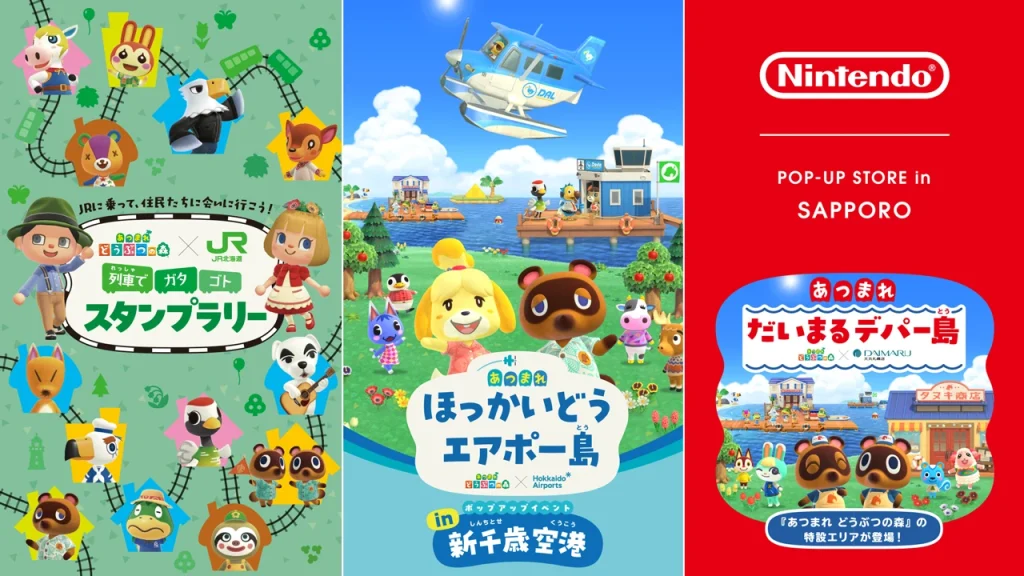 nintendo hokkaido 2026 animal crossing 7