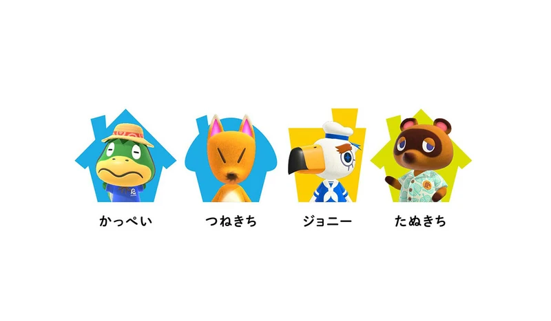 nintendo hokkaido 2026 animal crossing 9