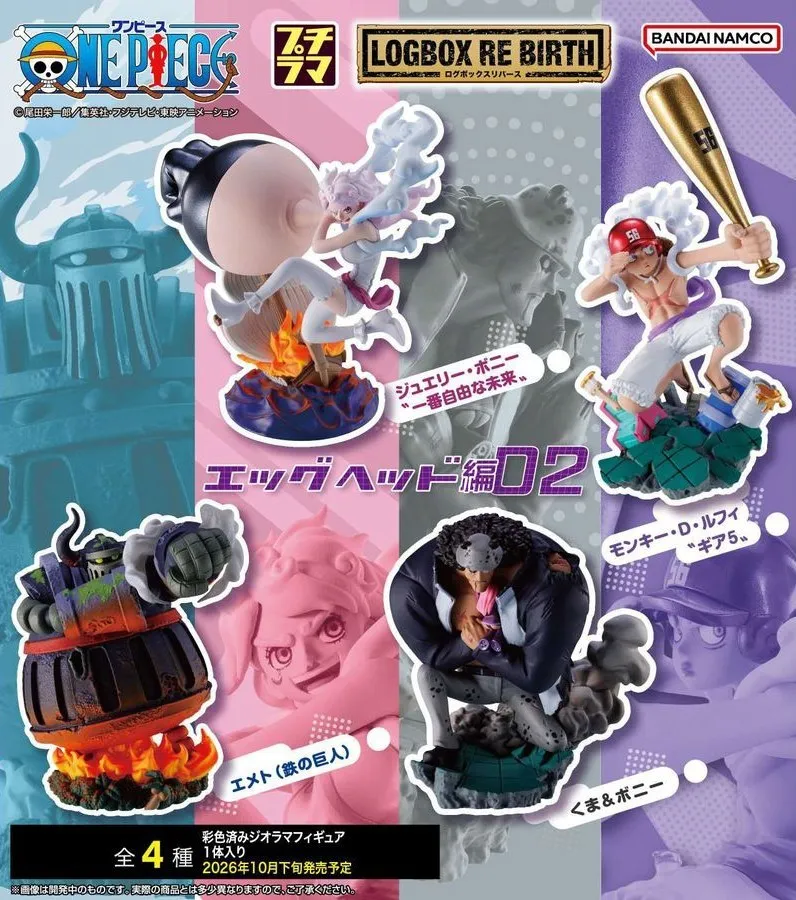 one piece LOGBOX RE BIRTH Egghead Arc 02 3