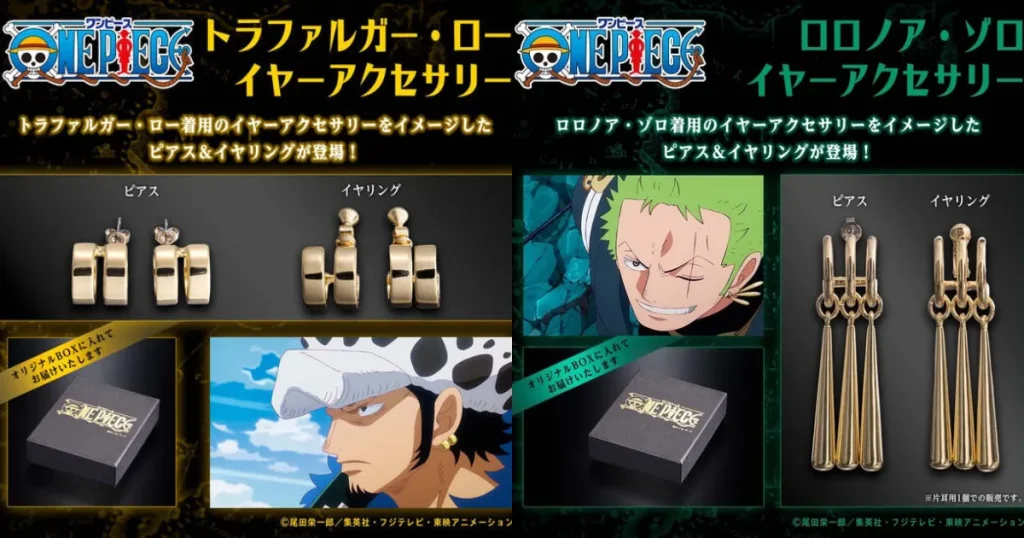 one piece earrings 17