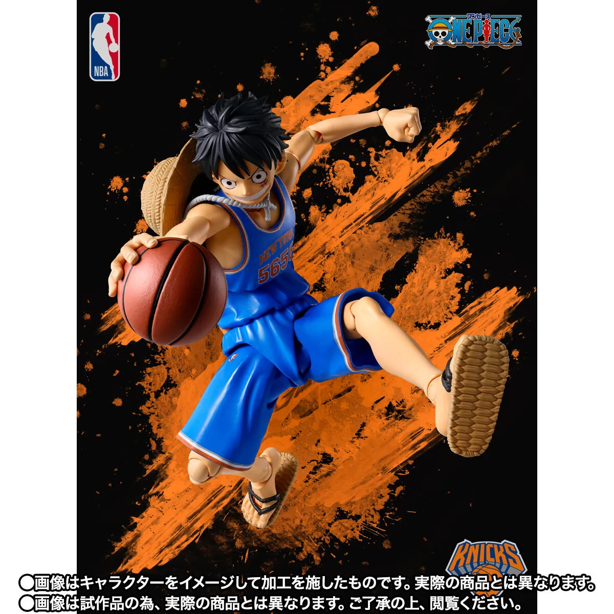 one piece nba luffy new york knicks figuarts 8