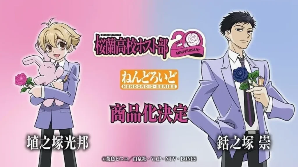 ouran nendoroid funs 2026 reveal 0