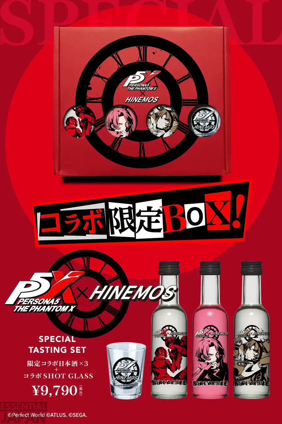 persona 5 x himenos sake 11