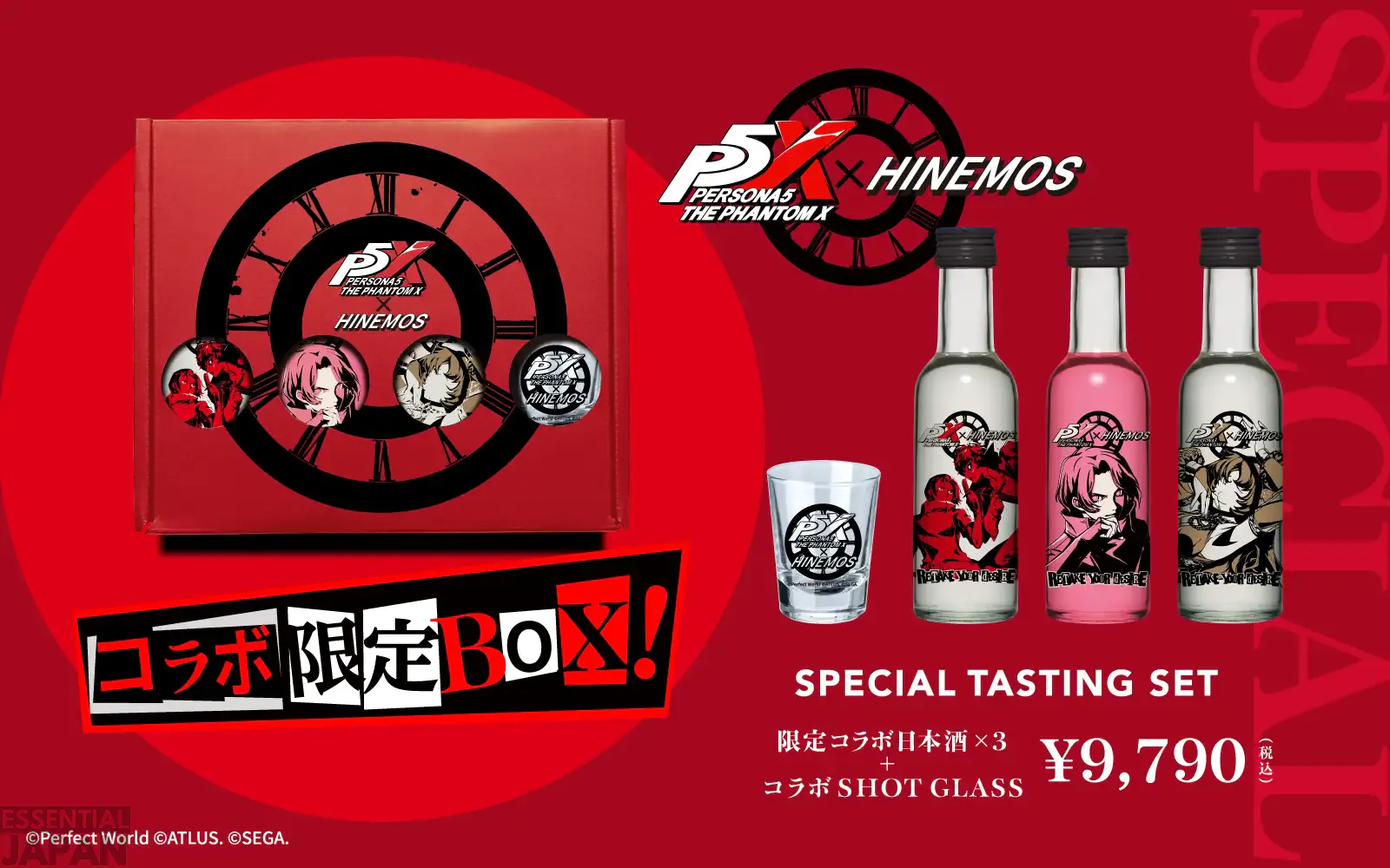 persona 5 x himenos sake 13
