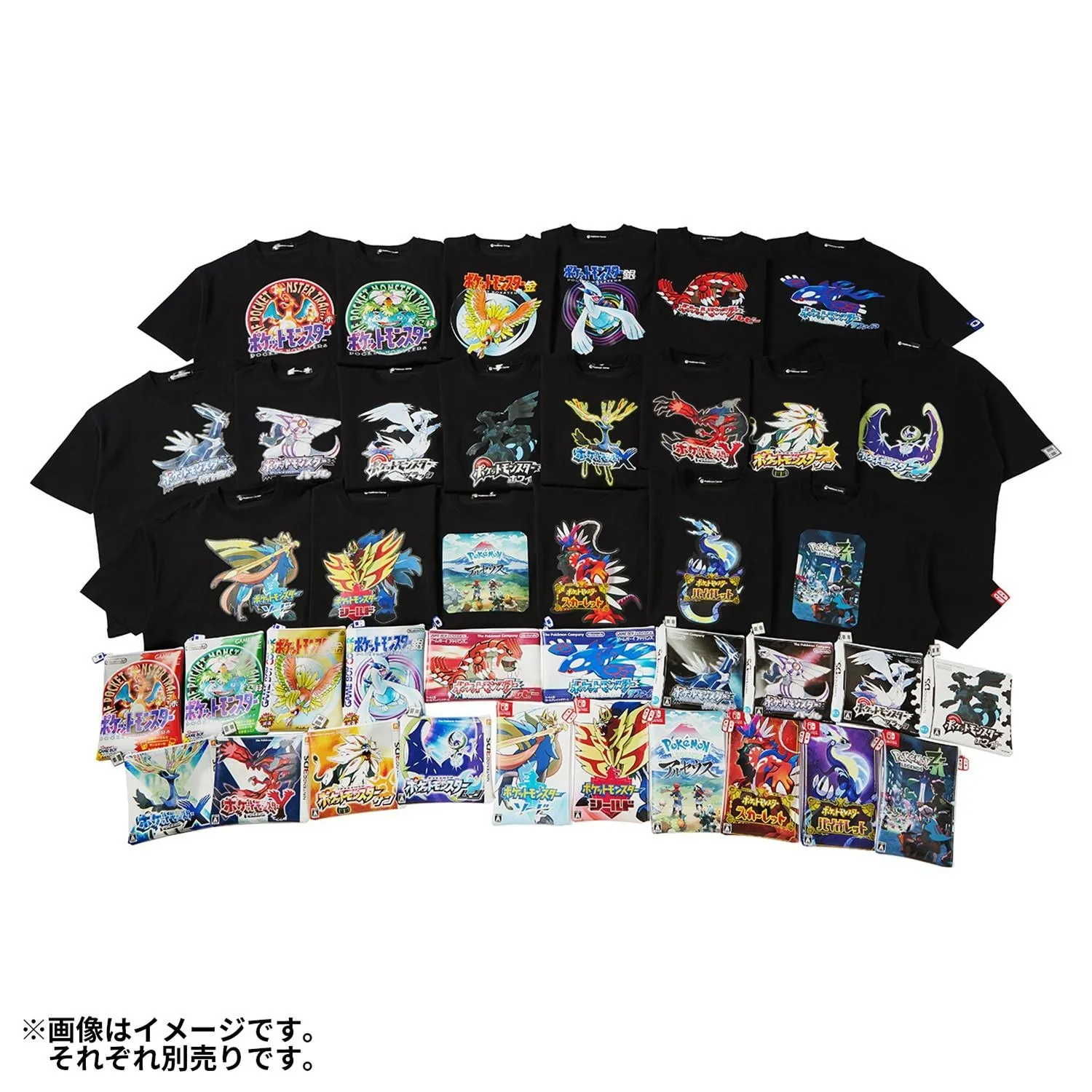 pokemon 30th game package collection 1
