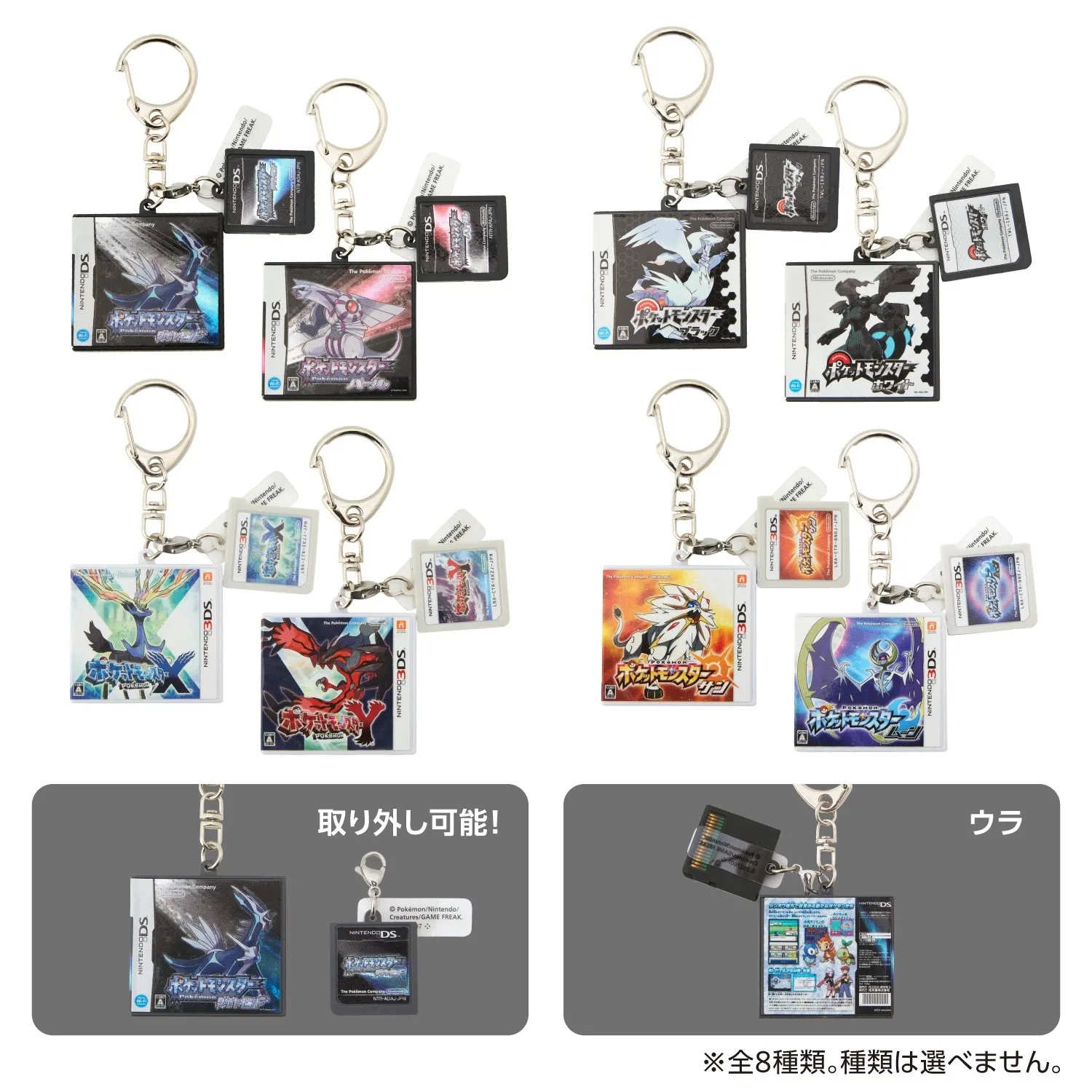pokemon 30th game package collection 17