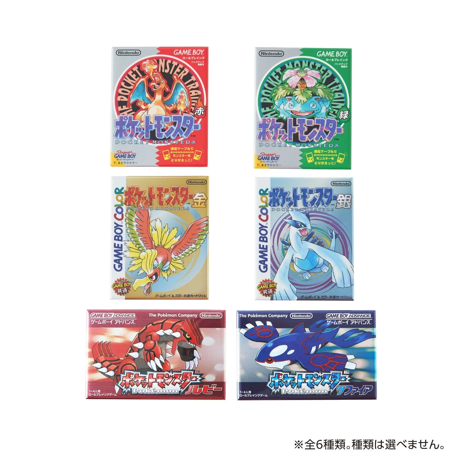 pokemon 30th game package collection 19