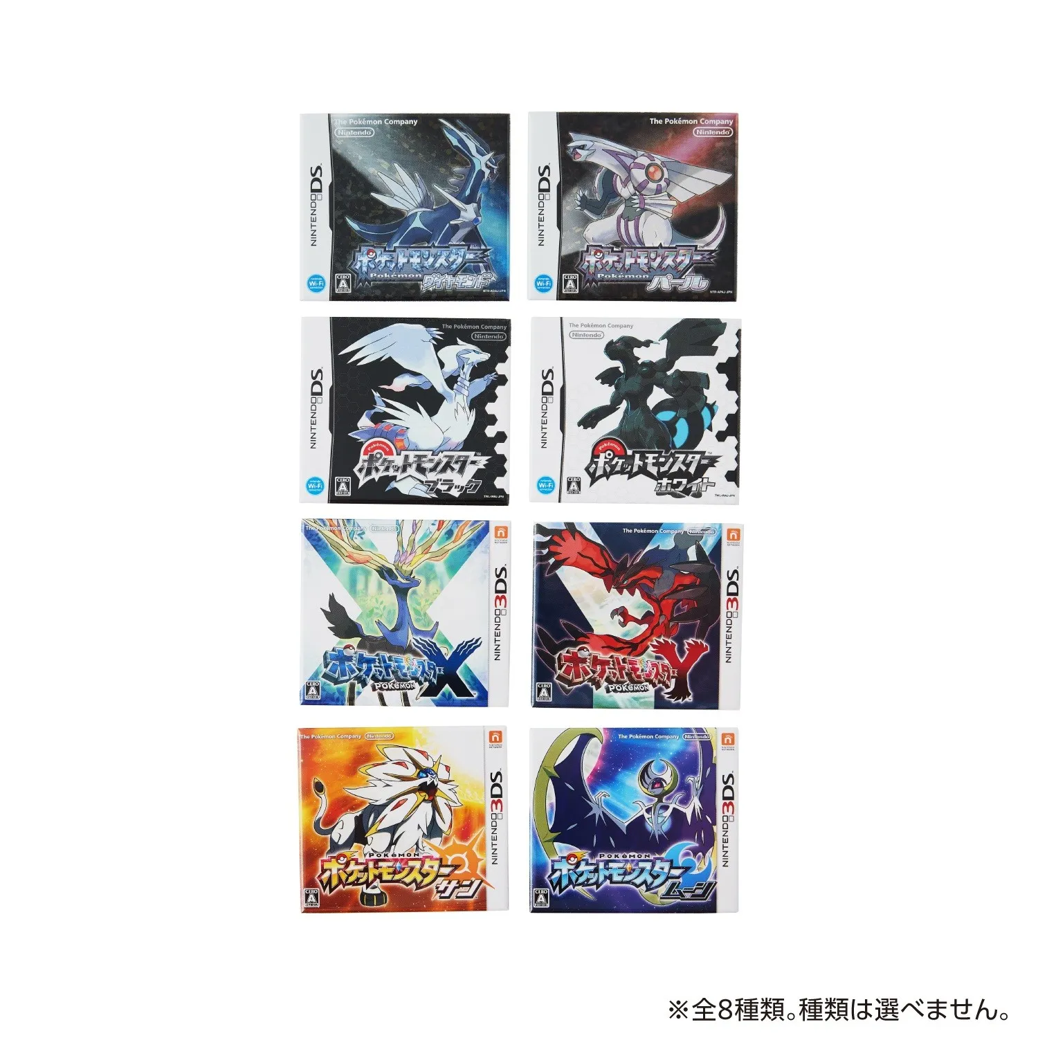 pokemon 30th game package collection 20