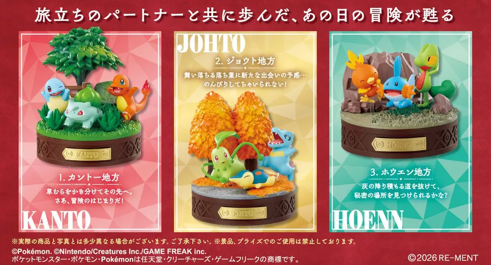 pokemon starters rement 3