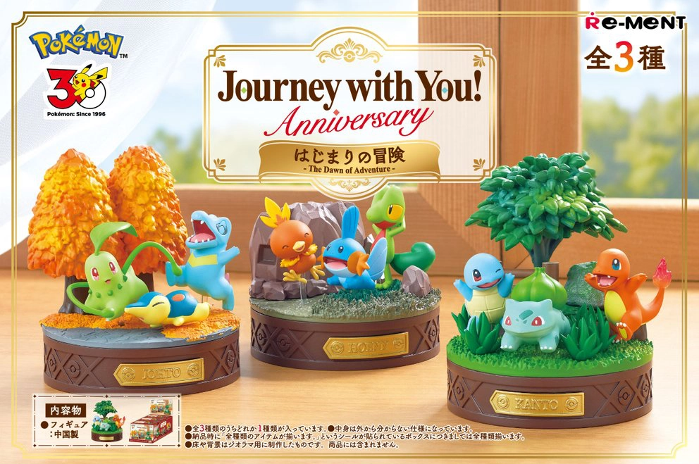 pokemon starters rement 4