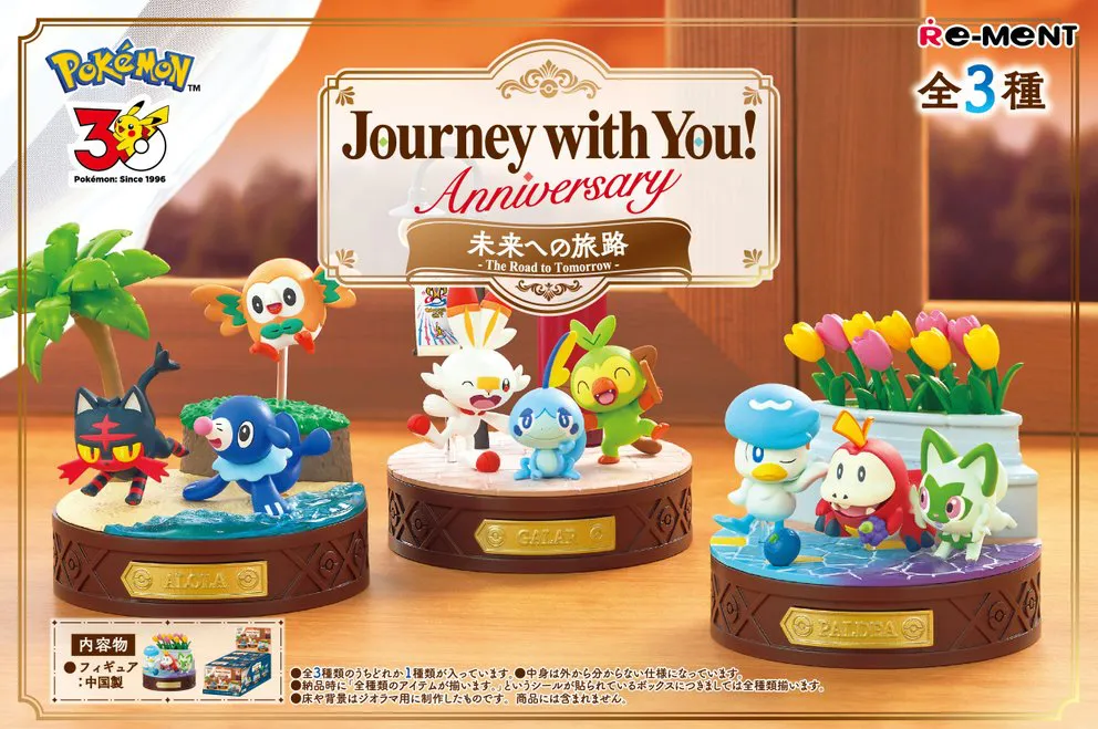 pokemon starters rement 5
