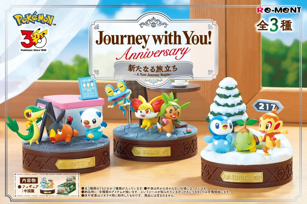 pokemon starters rement 6