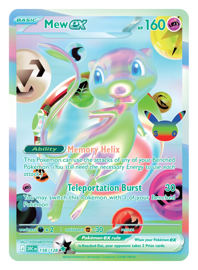 pokemon tcg 30th celebration 12