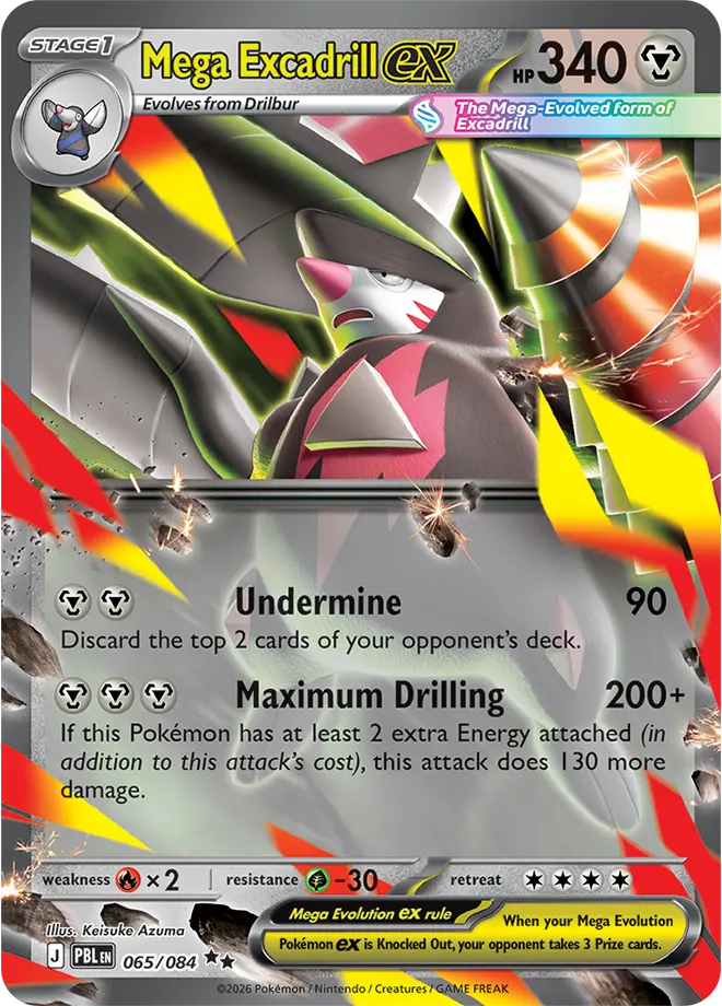 pokemon tcg pitch black cards 1
