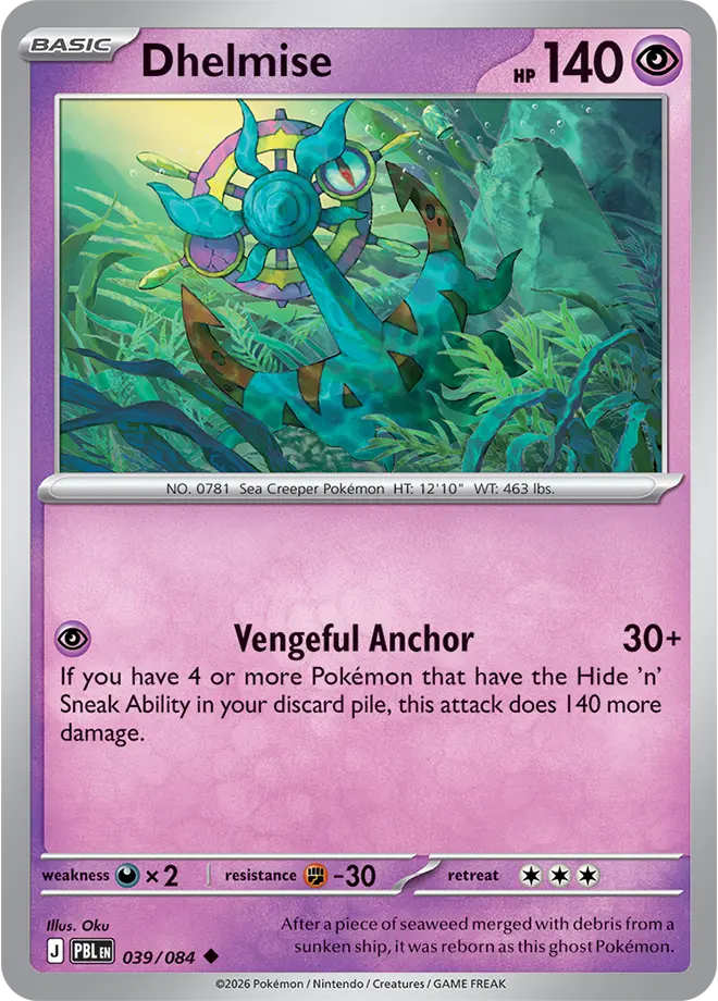 pokemon tcg pitch black cards 4