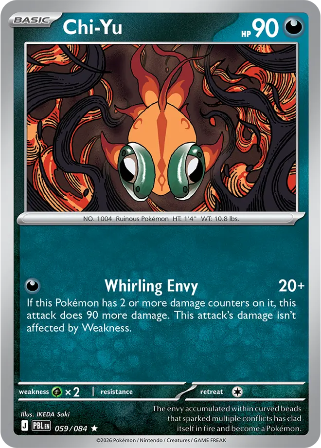 pokemon tcg pitch black cards 5