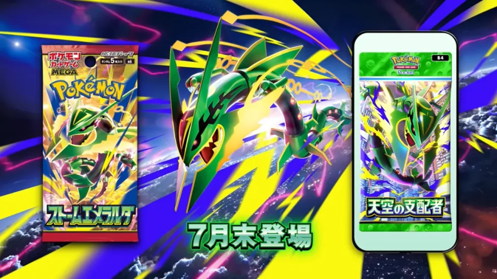 pokemon tcg storm emerald 1