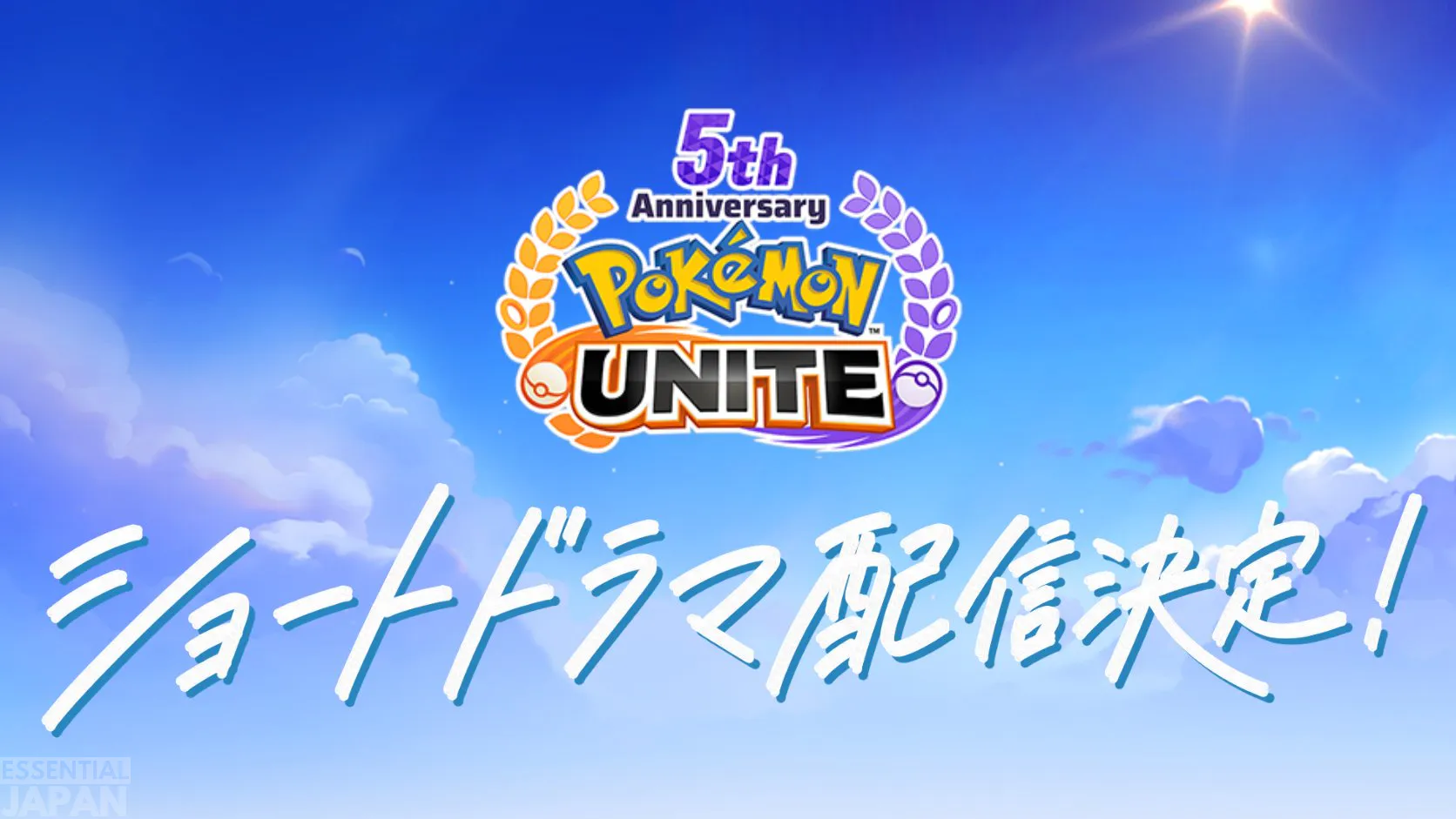 pokemon unite live action announcement 0