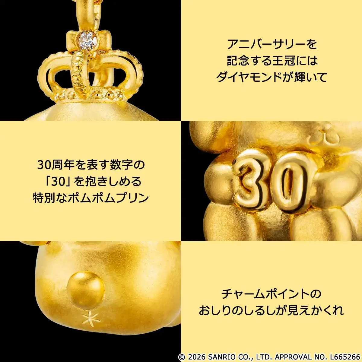 pompompurin PREMICO pendant 3